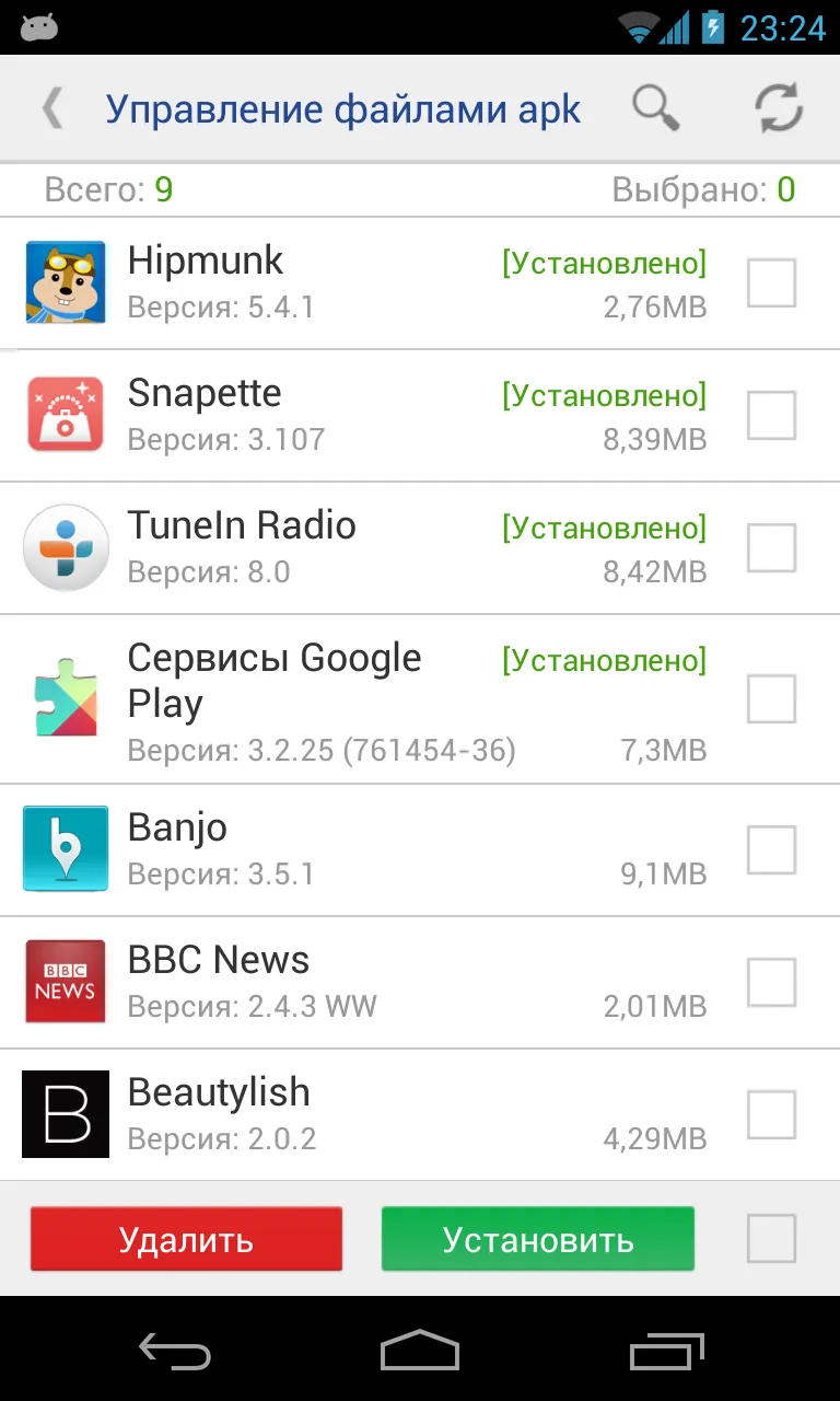 Harvest it – управление собственной фермой [мод: бесплатные покупки] Screenshot 5