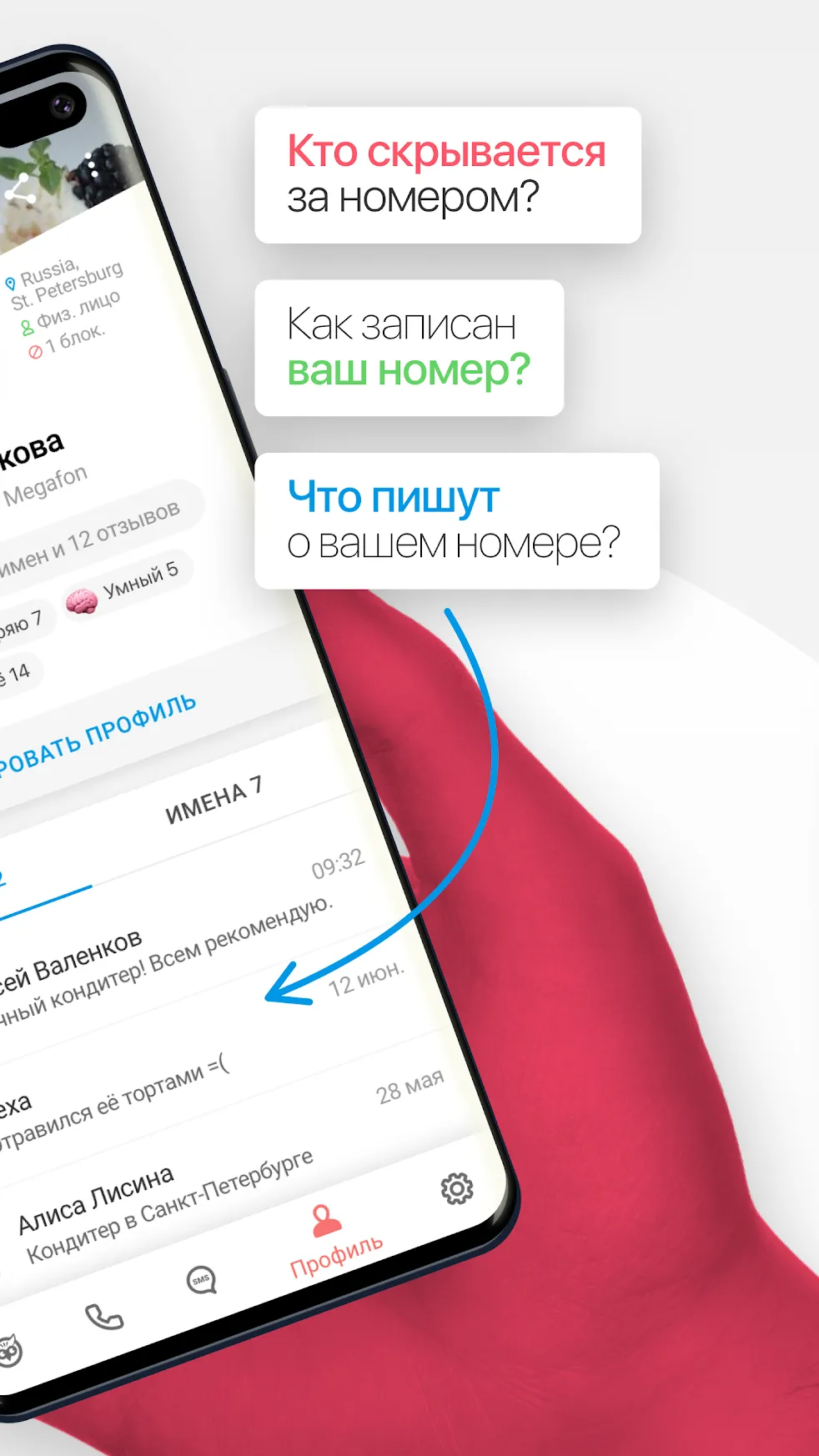 Корпорация 