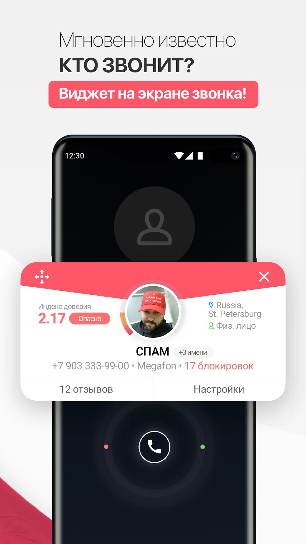 Корпорация 
