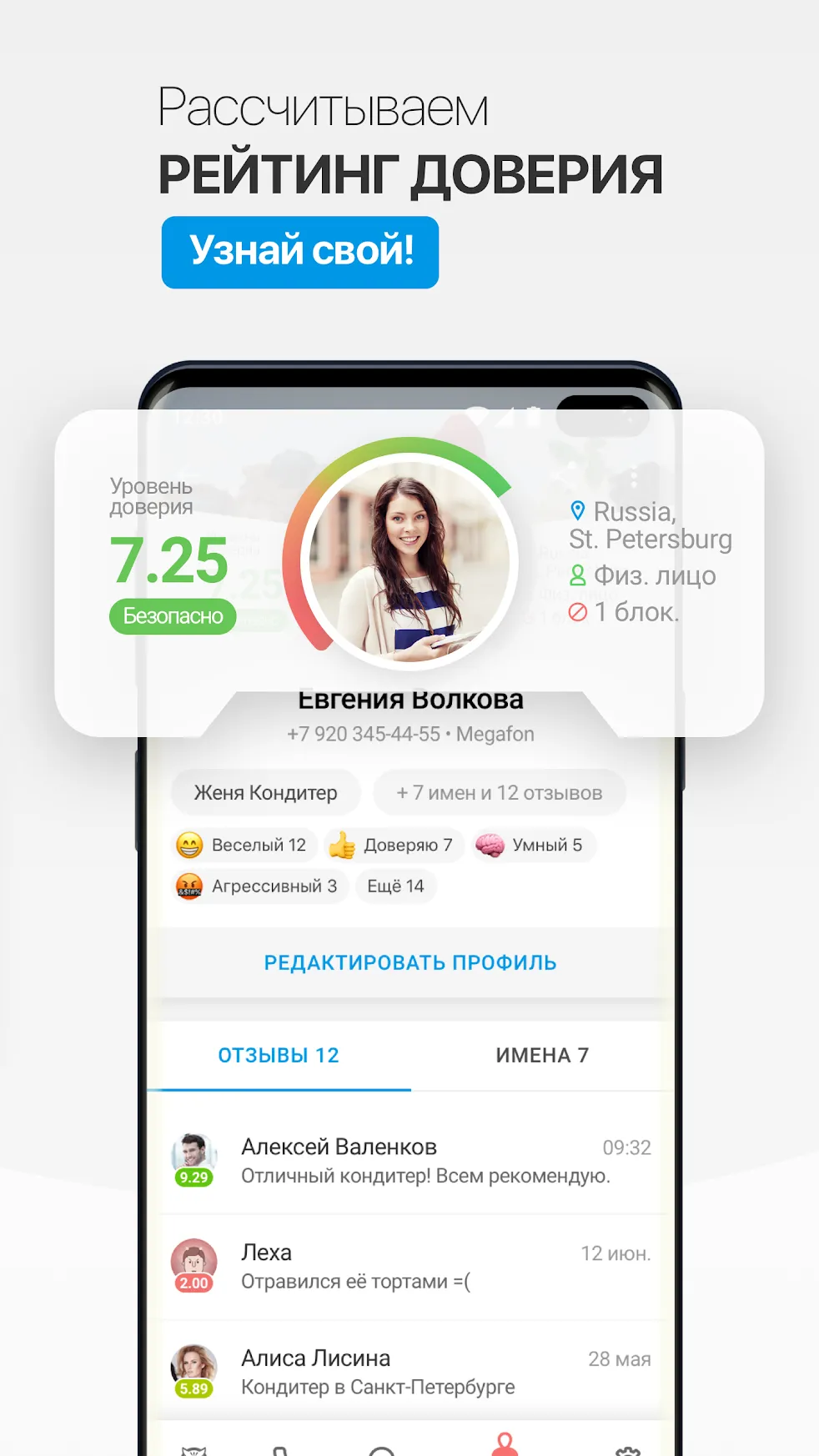 Корпорация 