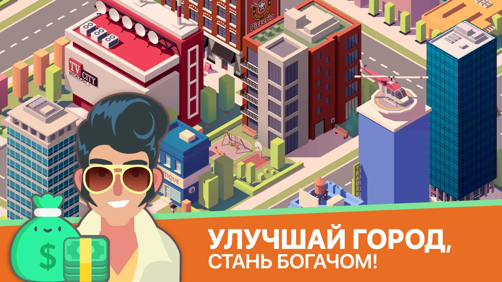 Photo Editor v13.1 APK Мод (Всё открыто, Premium) Screenshot 4