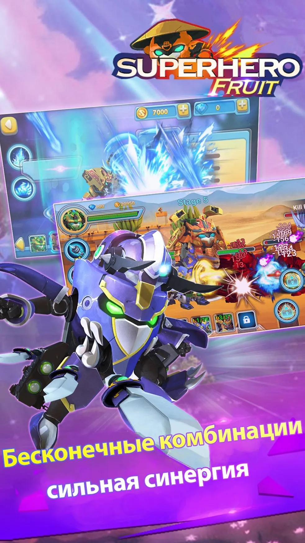 20 столетие 1 Премиум v1.0.65 APK Мод (Полная версия) Screenshot 1