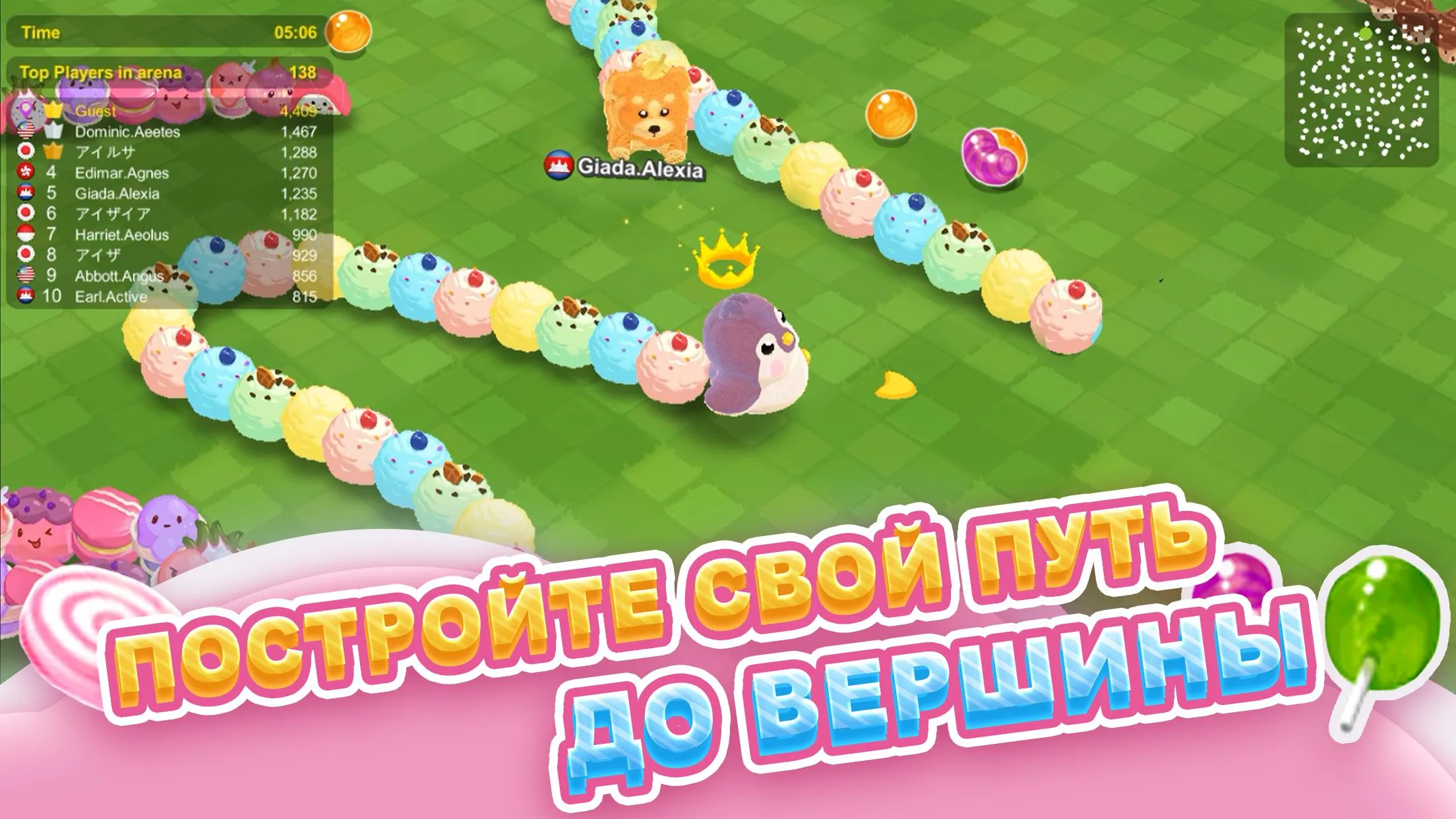Idle Cafe! Tap Tycoon [мод: много денег] Screenshot 4