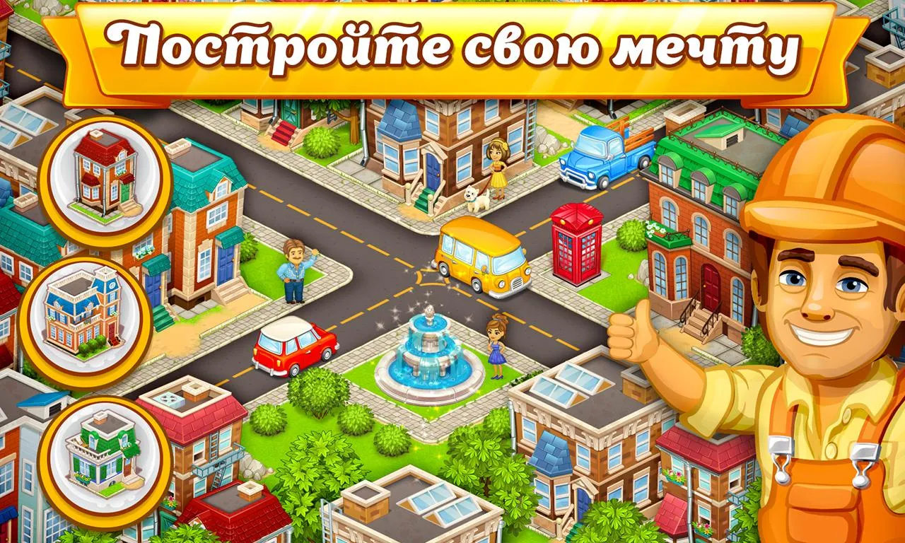 Барби одевалки: переодевалки [мод: всё открыто] Screenshot 4