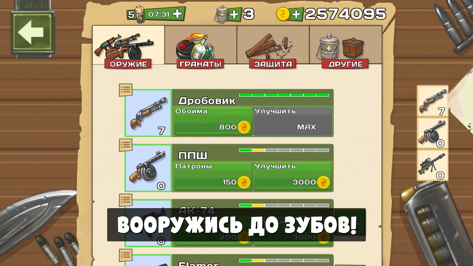 Hitman GO v1.17.2 APK Мод (Много подсказок) Screenshot 2