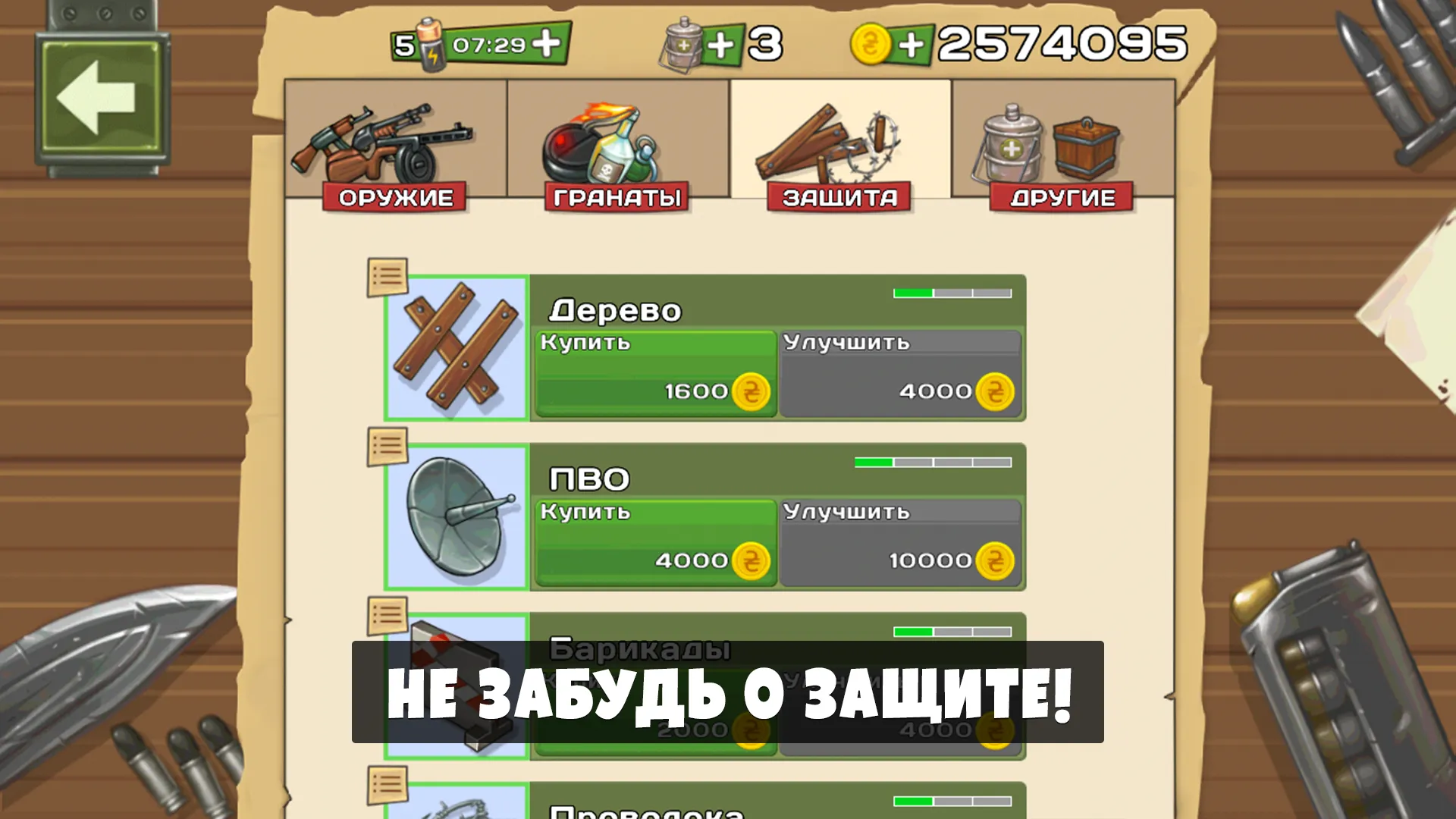 Hitman GO v1.17.2 APK Мод (Много подсказок) Screenshot 3