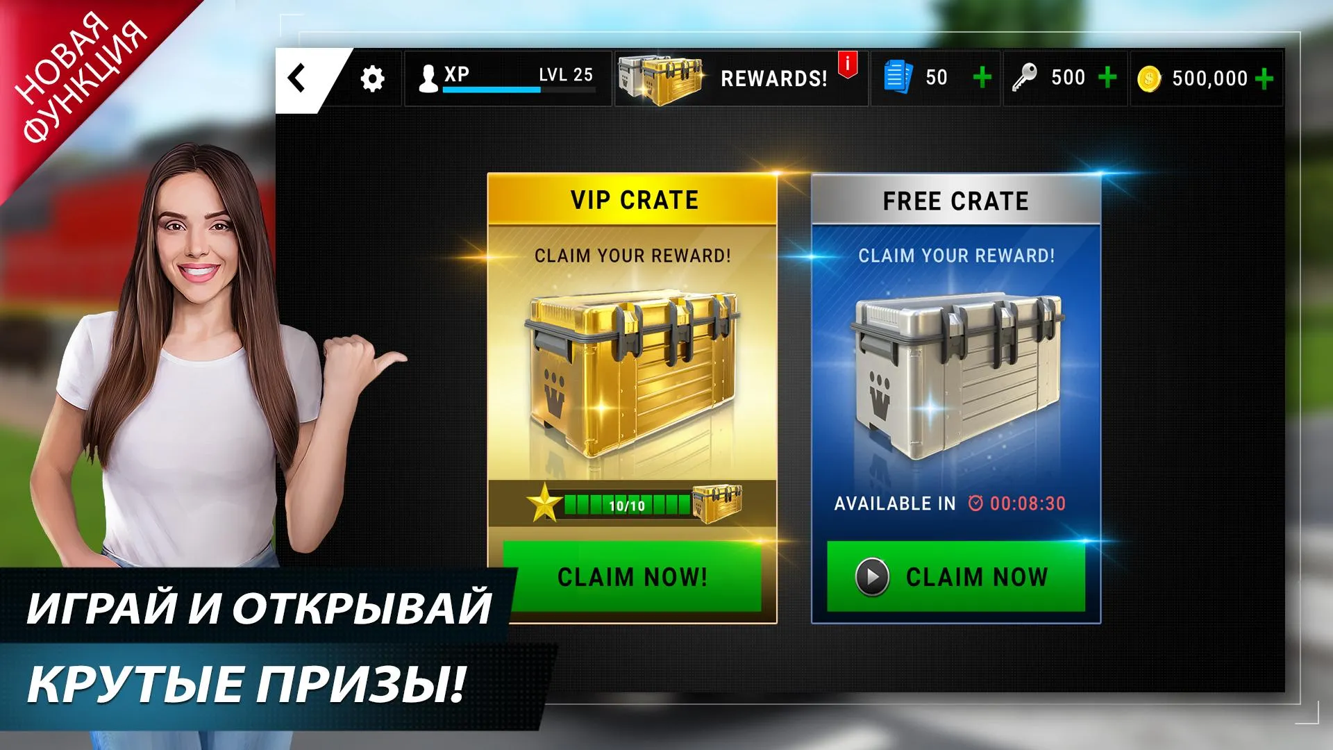 Спасите девушку! (Save the Girl!) [мод: много денег] Screenshot 5