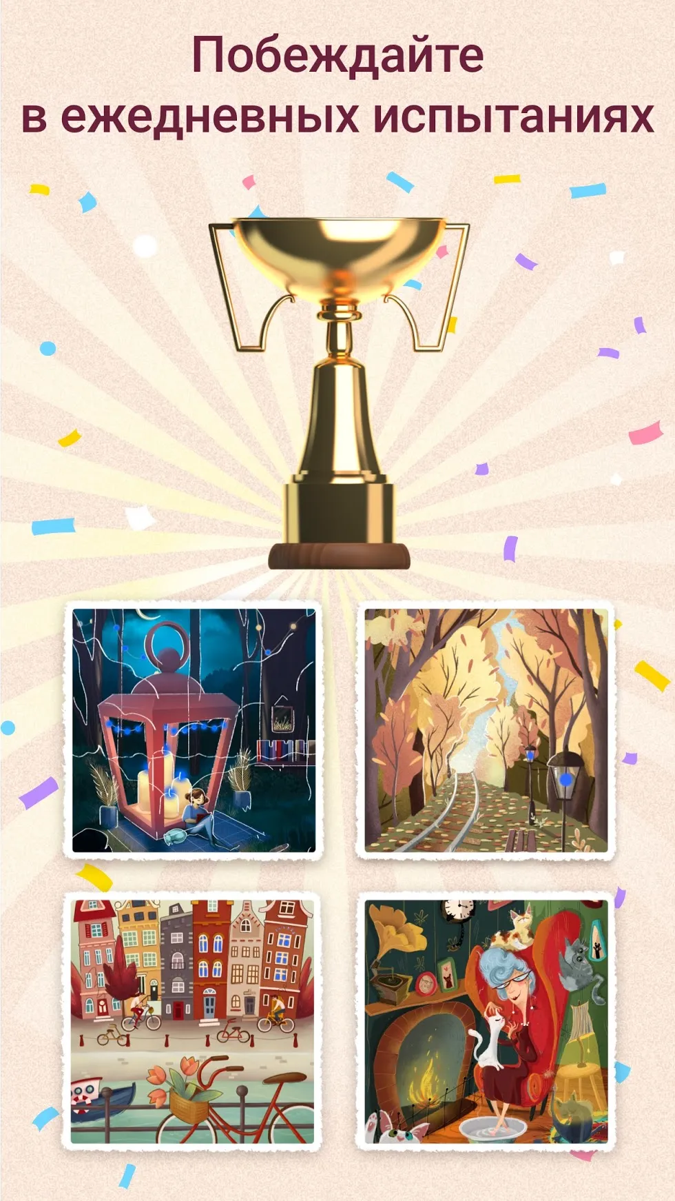 Virtual Families [мод: много денег] Screenshot 3