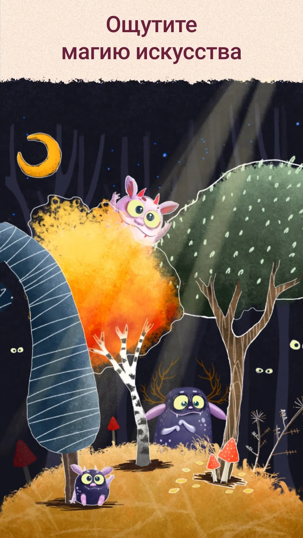 Virtual Families [мод: много денег] Screenshot 5