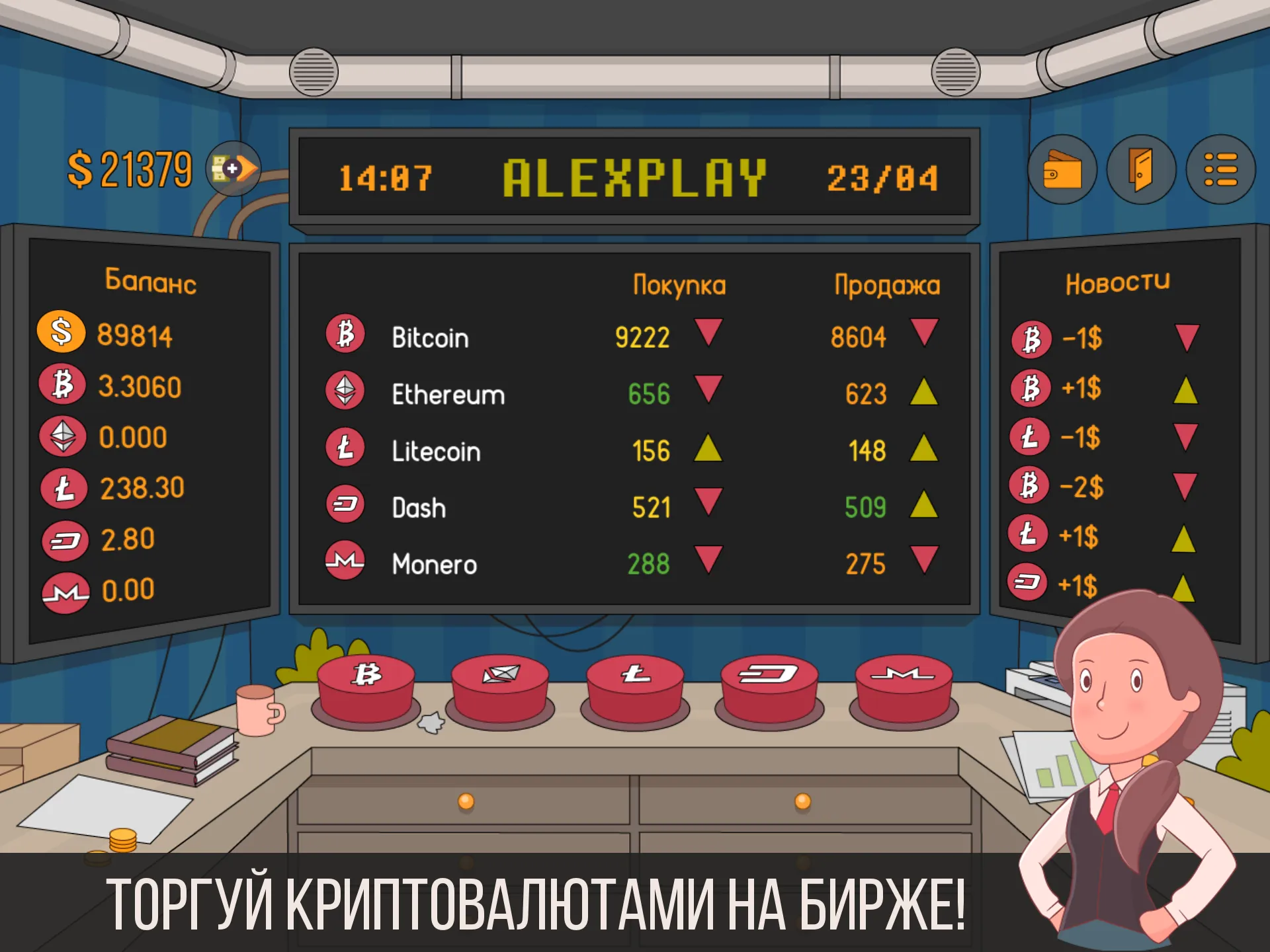 Tempest: Pirate RPG Premium [мод: бесплатные покупки] Screenshot 3