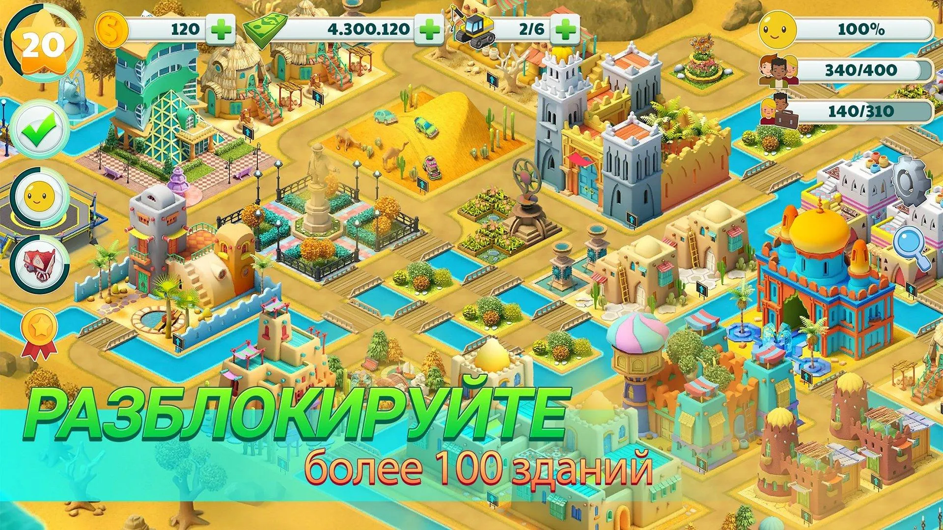 Age of Conquest IV Screenshot 4