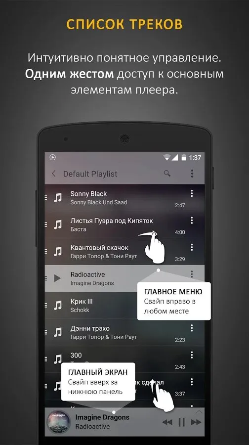 BitTorrent Pro – Official Torrent Download App [мод: полная версия] Screenshot 1