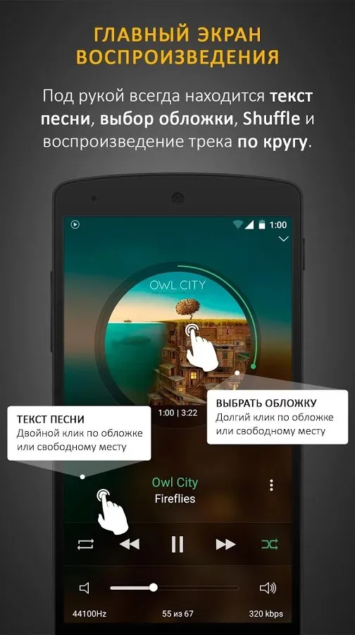 BitTorrent Pro – Official Torrent Download App [мод: полная версия] Screenshot 2