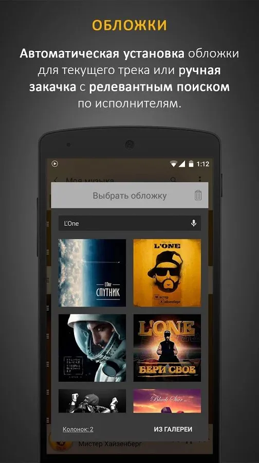 BitTorrent Pro – Official Torrent Download App [мод: полная версия] Screenshot 3