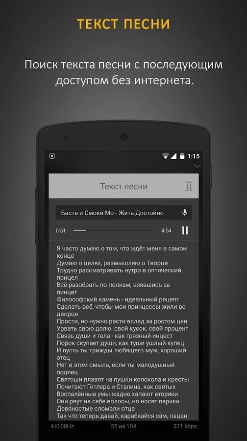 BitTorrent Pro – Official Torrent Download App [мод: полная версия] Screenshot 4