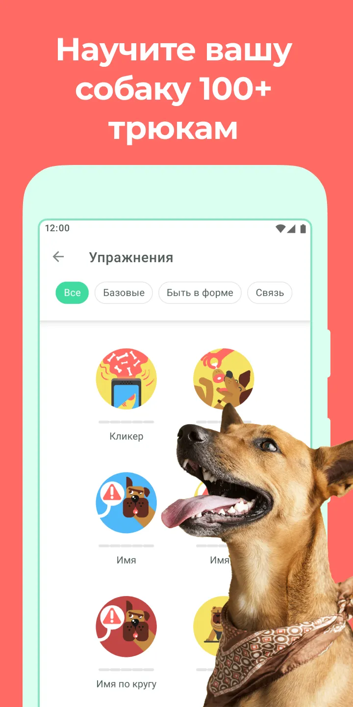 T.D.Z. 3 Premium [мод: полная версия] Screenshot 1