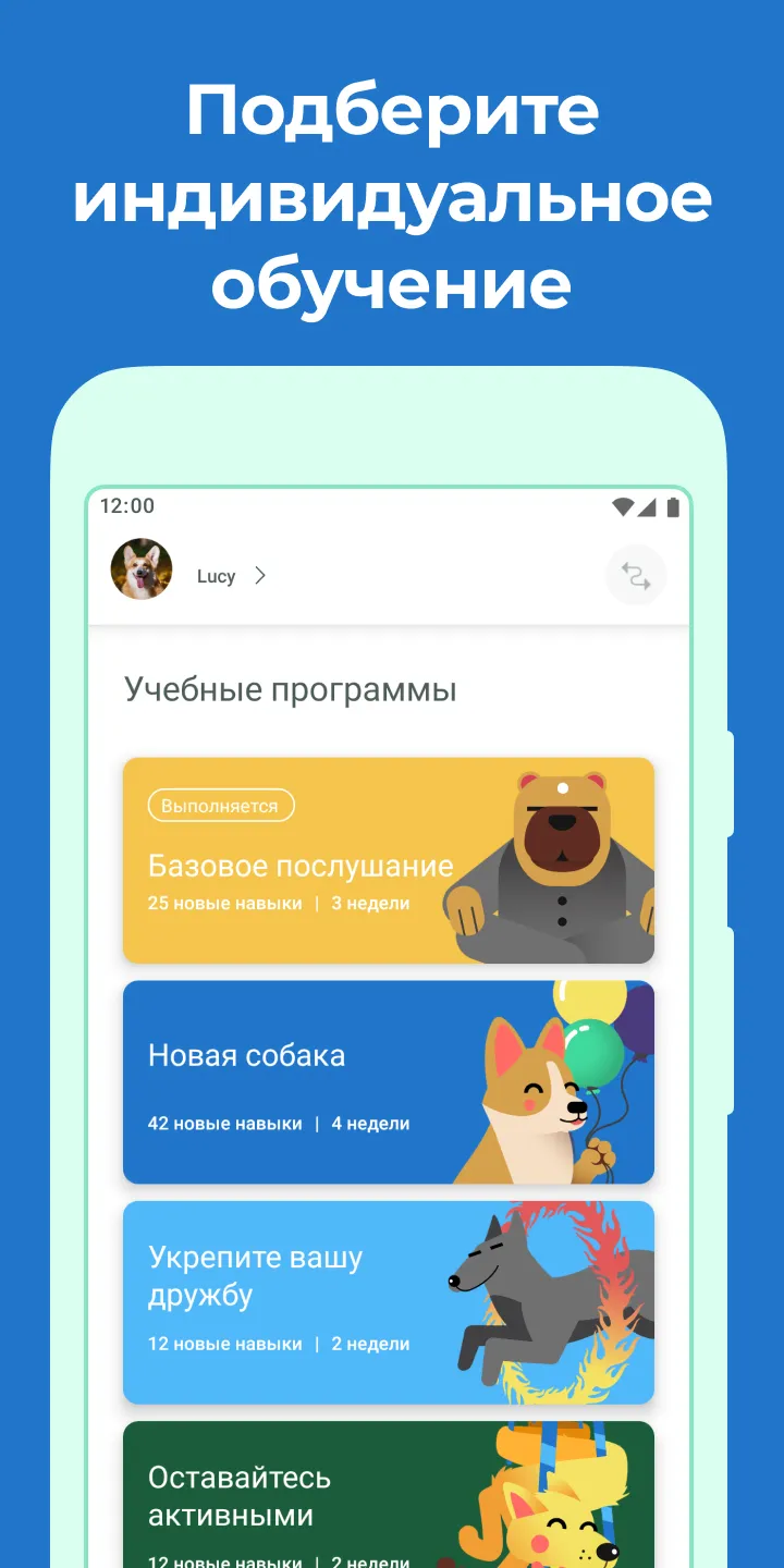 T.D.Z. 3 Premium [мод: полная версия] Screenshot 4