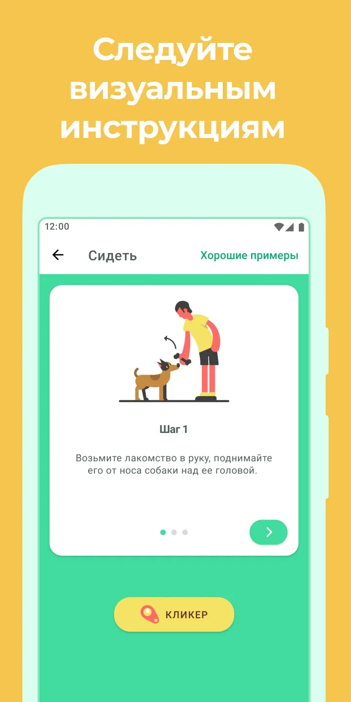 T.D.Z. 3 Premium [мод: полная версия] Screenshot 5