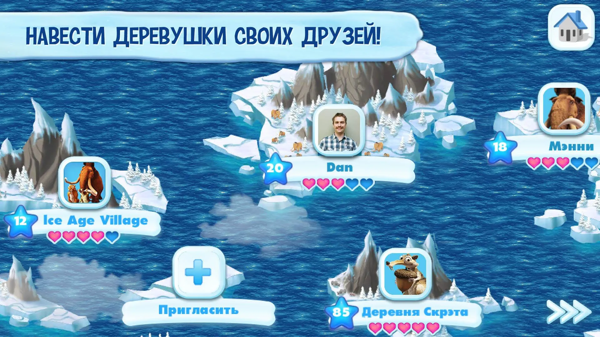 Nightclub Empire. Disco Tycoon [мод: меню] Screenshot 5