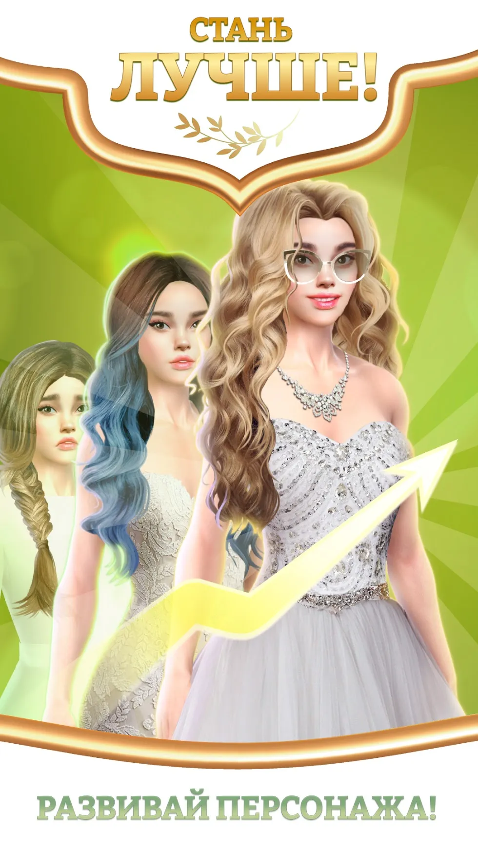 BTS WORLD Screenshot 2