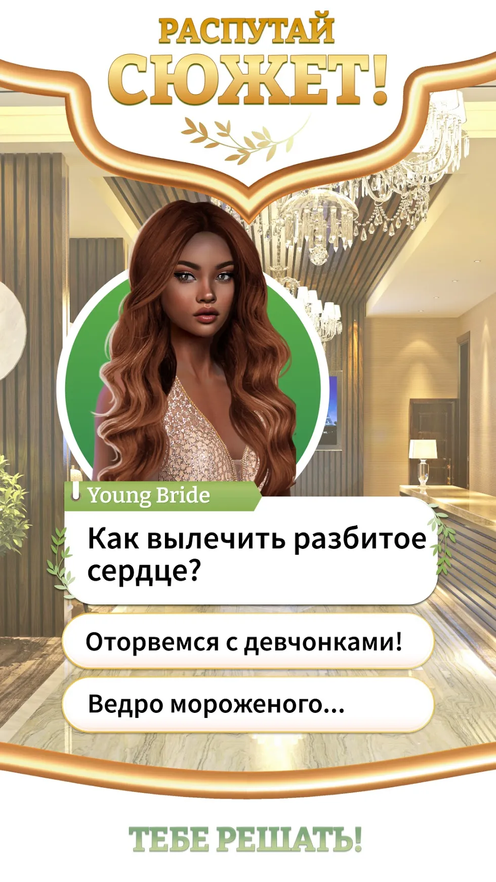 BTS WORLD Screenshot 5