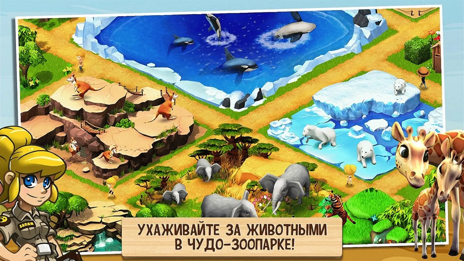 Stickman World Battle [мод: бесплатные покупки] Screenshot 2