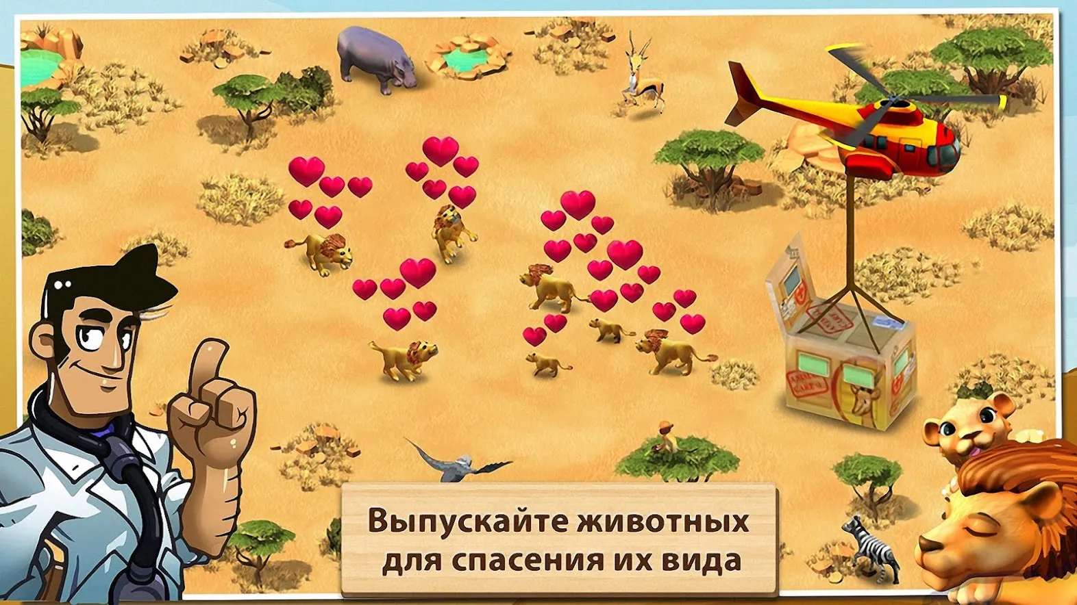 Stickman World Battle [мод: бесплатные покупки] Screenshot 3