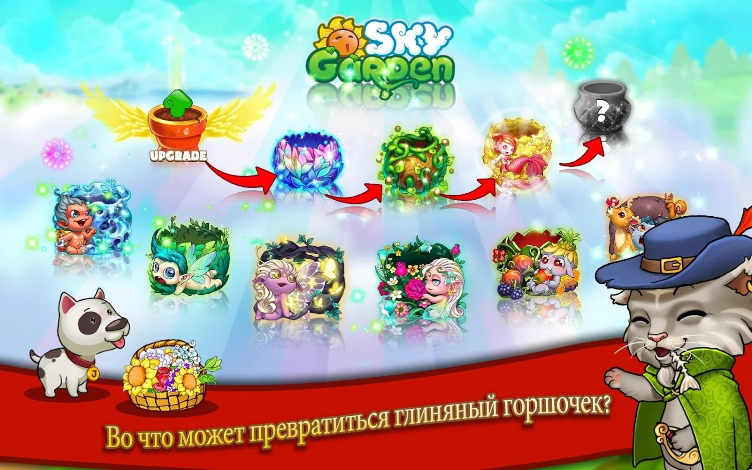 The Pirate: Caribbean Hunt v10.3 APK Мод (Много денег) Screenshot 1