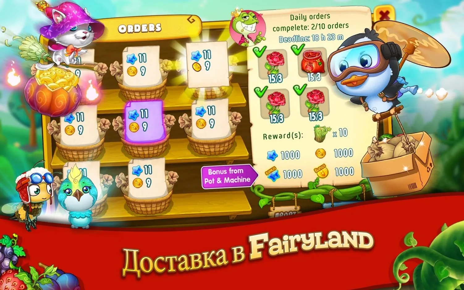 The Pirate: Caribbean Hunt v10.3 APK Мод (Много денег) Screenshot 3