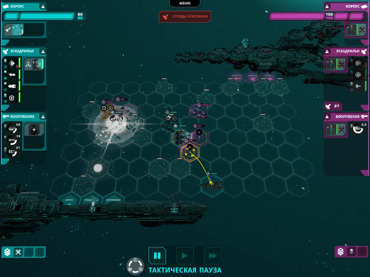 The Pirate: Plague of the Dead v3.1 APK Мод (Много денег) Screenshot 3