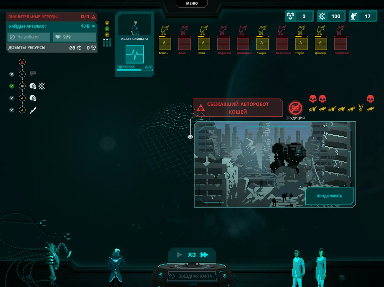 The Pirate: Plague of the Dead v3.1 APK Мод (Много денег) Screenshot 4