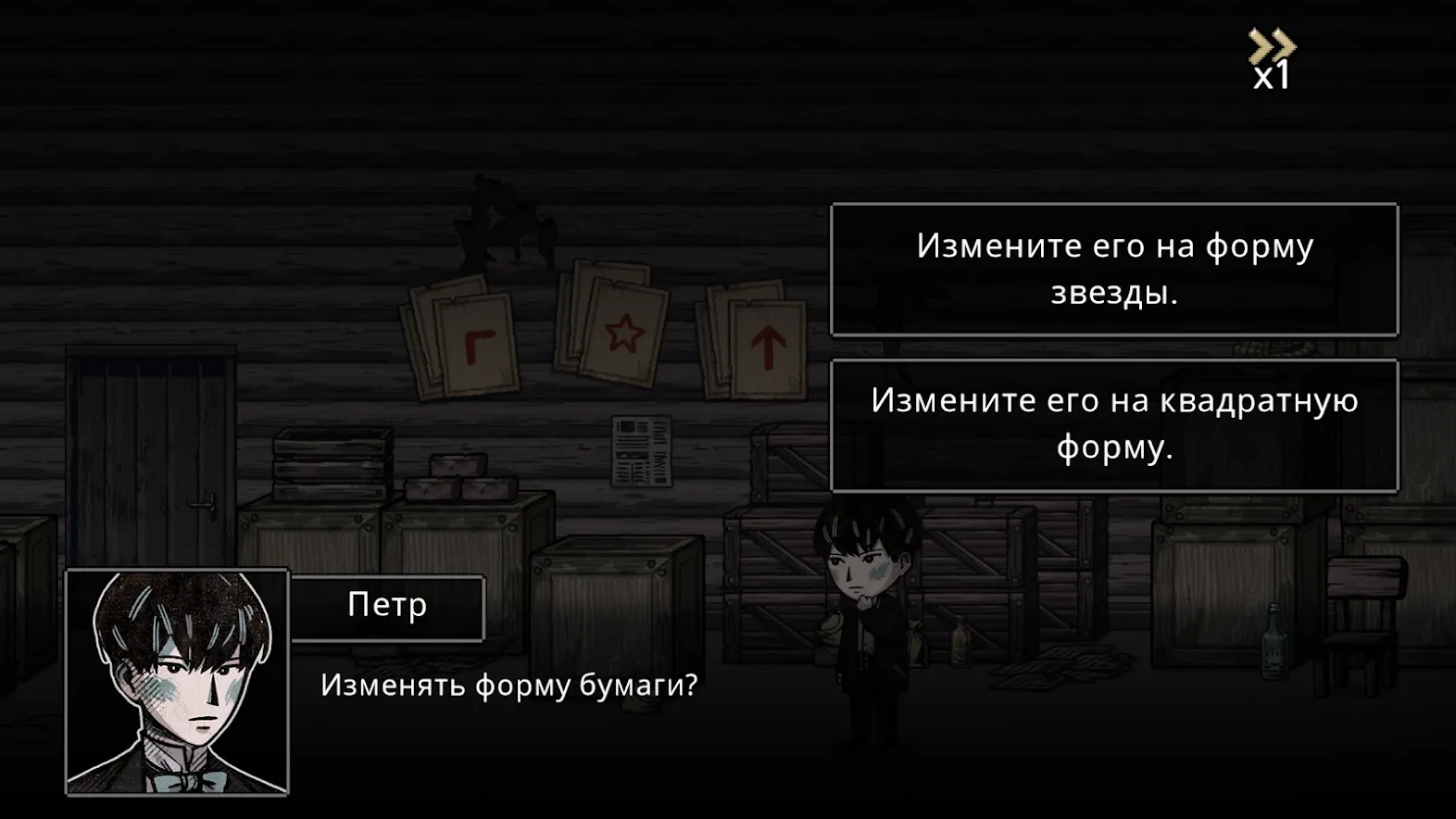 Mayday Memory: CHOICE SF Otome v1.15.1 APK Мод (Всё открыто) Screenshot 3
