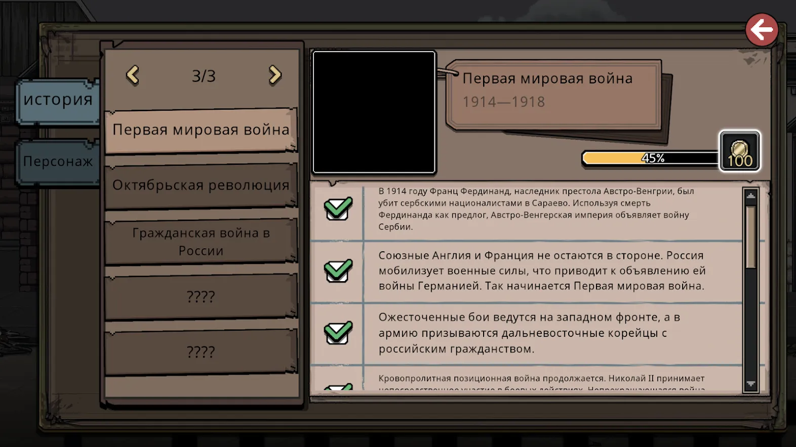 Mayday Memory: CHOICE SF Otome v1.15.1 APK Мод (Всё открыто) Screenshot 4