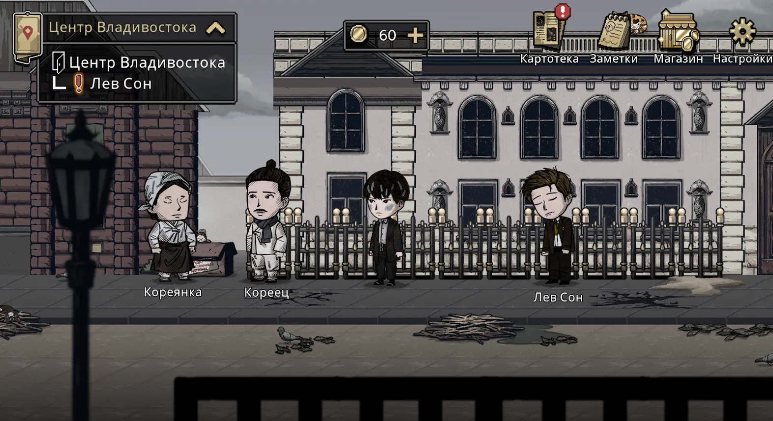 Mayday Memory: CHOICE SF Otome v1.15.1 APK Мод (Всё открыто) Screenshot 5