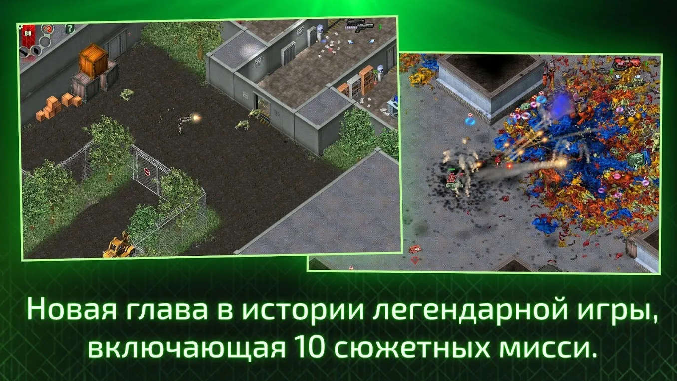 Love Chat: Love Story Chapters [мод: много денег] Screenshot 1