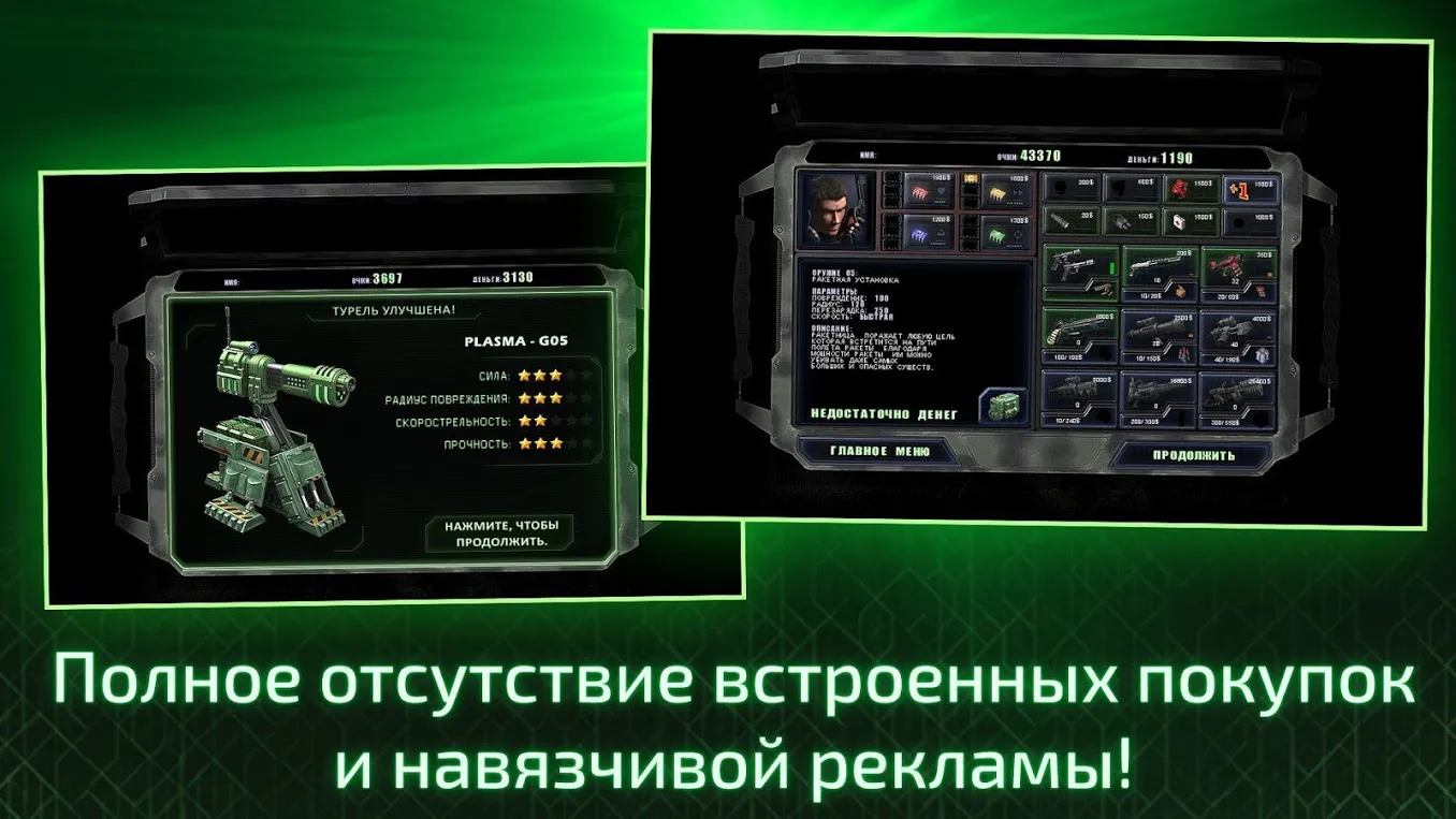 Love Chat: Love Story Chapters [мод: много денег] Screenshot 3