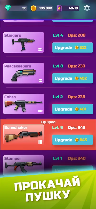 Them Bombs v3.0.5 APK Мод (Всё открыто) Screenshot 3 Them Bombs v3.0.5 APK Мод (Всё открыто) Screenshot 3