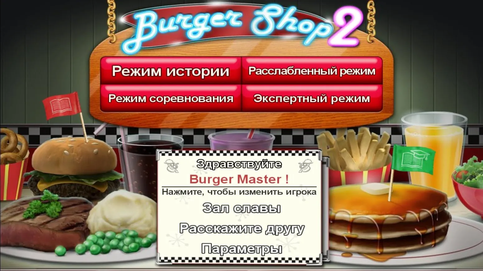 Idle Hero Battle – Dungeon Master [мод: много денег] Screenshot 5