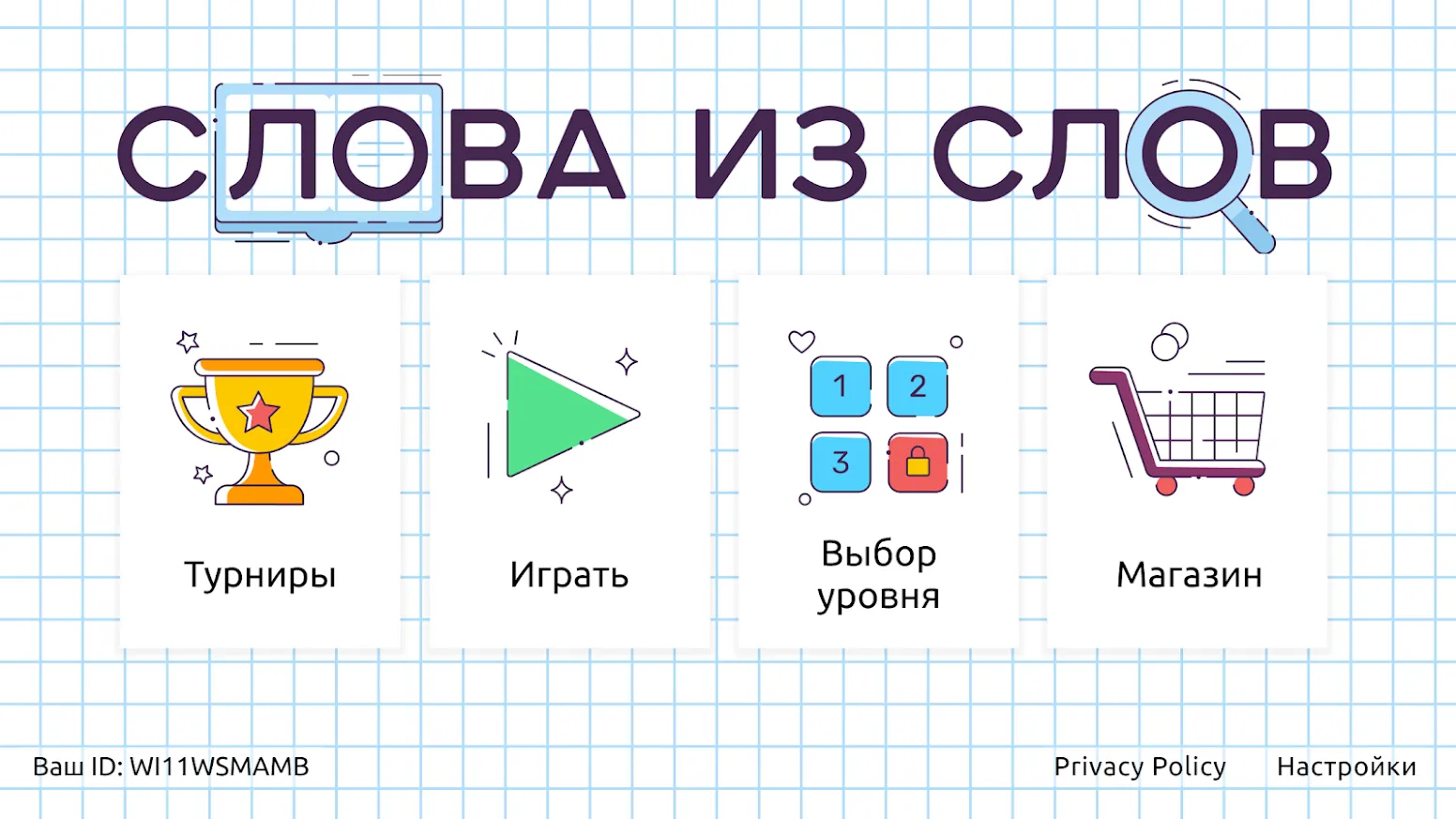 Ведьмак: Охотник на чудовищ [мод: меню + режим бога] Screenshot 1