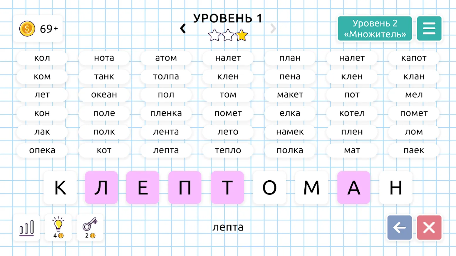 Ведьмак: Охотник на чудовищ [мод: меню + режим бога] Screenshot 2