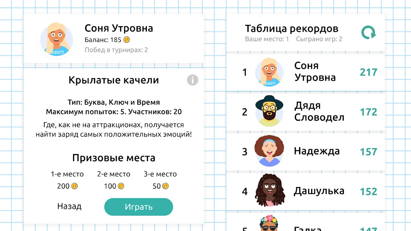 Ведьмак: Охотник на чудовищ [мод: меню + режим бога] Screenshot 4