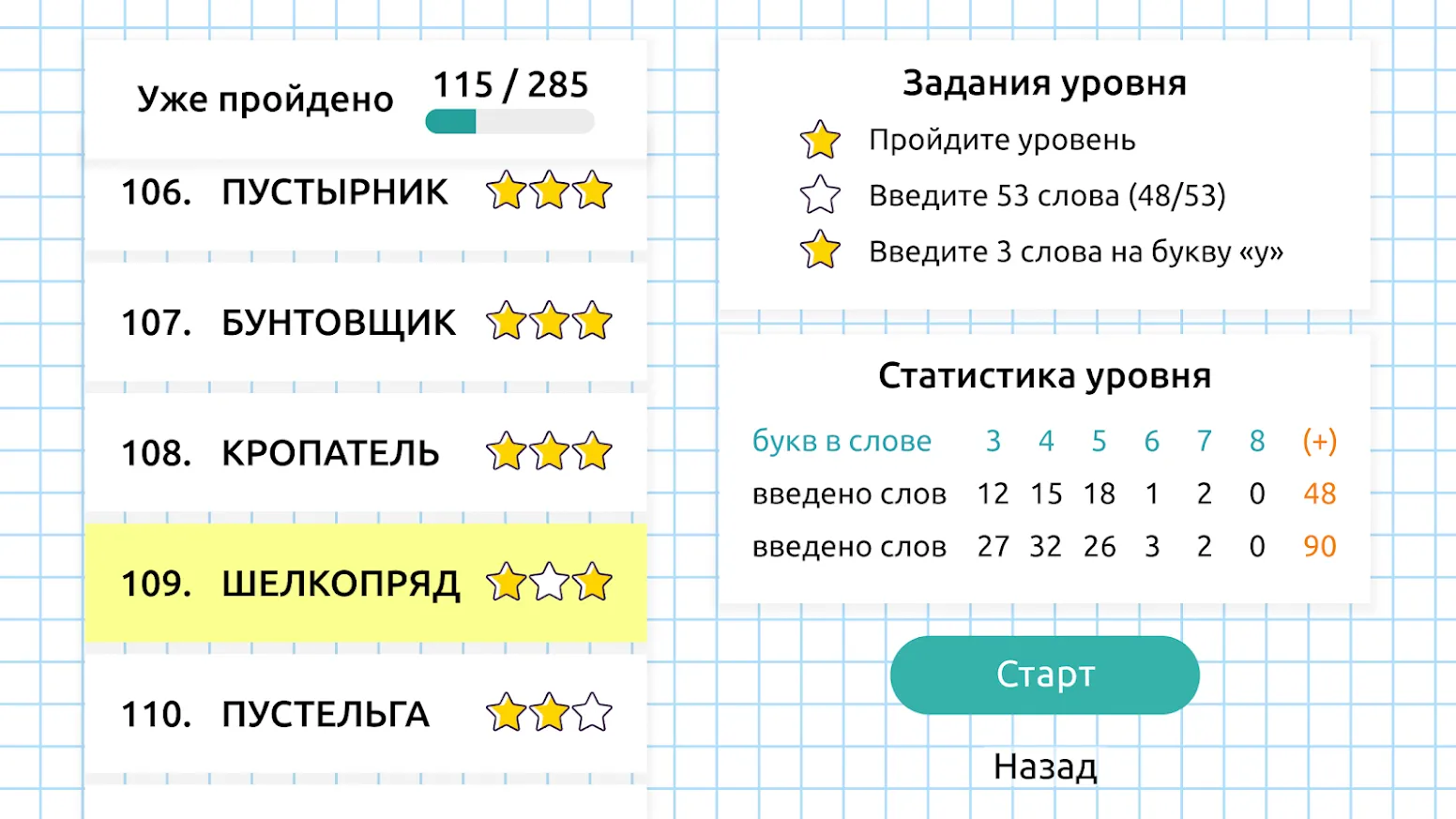 Ведьмак: Охотник на чудовищ [мод: меню + режим бога] Screenshot 5