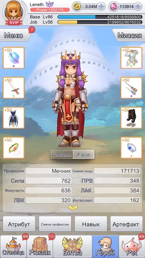 War After: PvP шутер v0.9.130 APK Мод (Бесконечные боеприпасы) Screenshot 5