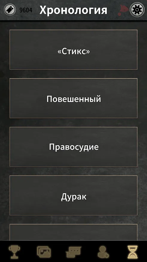 Redline: Drift [мод: бесплатные покупки] Screenshot 4