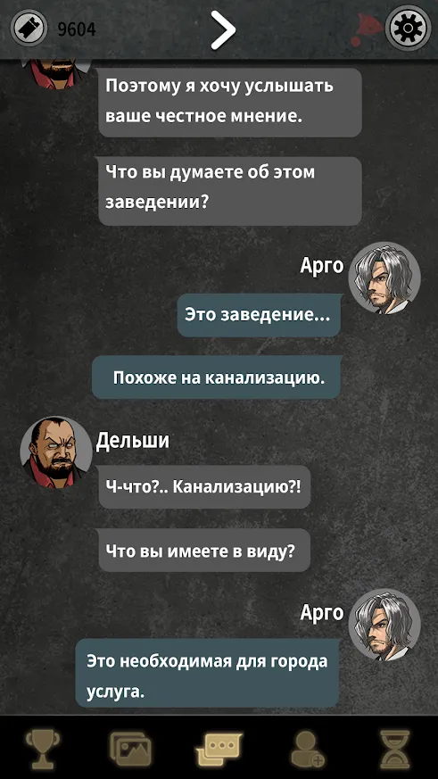 Redline: Drift [мод: бесплатные покупки] Screenshot 5