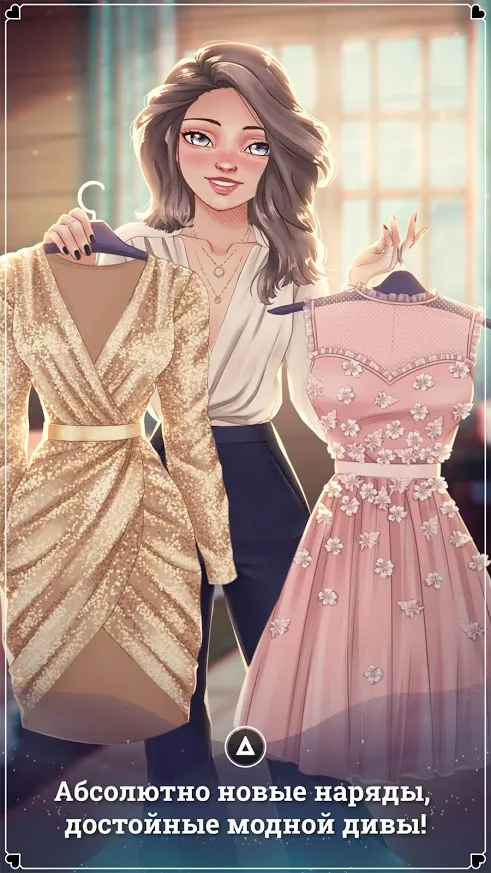 Easy Style – одеваются игры (Dress Up Game) [мод: много денег] Screenshot 3