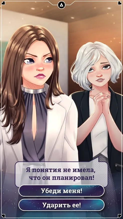 Easy Style – одеваются игры (Dress Up Game) [мод: много денег] Screenshot 4