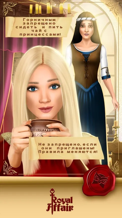 Sky Raptor: самолеты стрелялки v2.5.9 APK Мод (Меню, Урон, Режим бога, Деньги) Screenshot 4