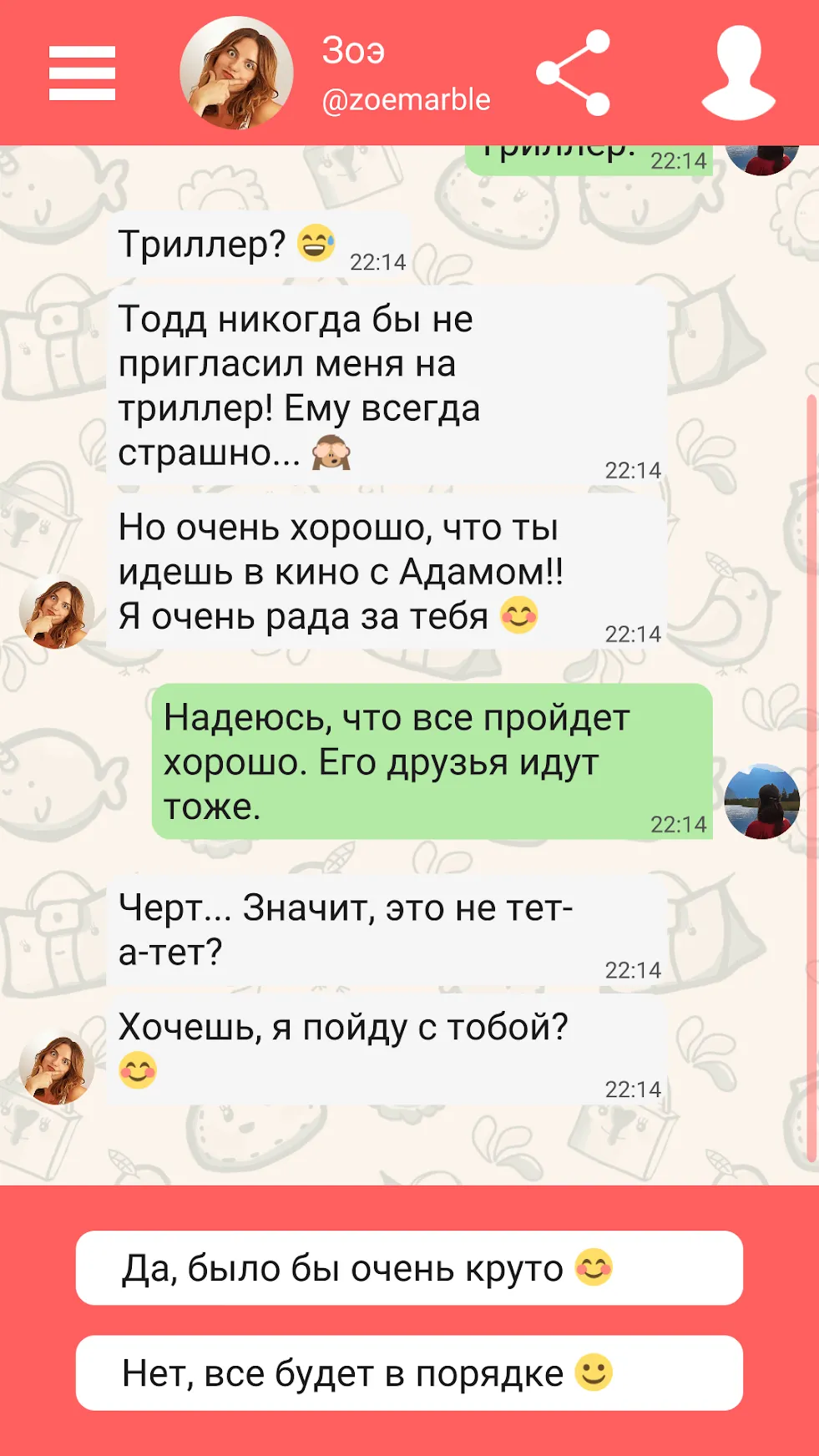 Love Poly – Новая Игра Пазл [мод: всё открыто] Screenshot 5
