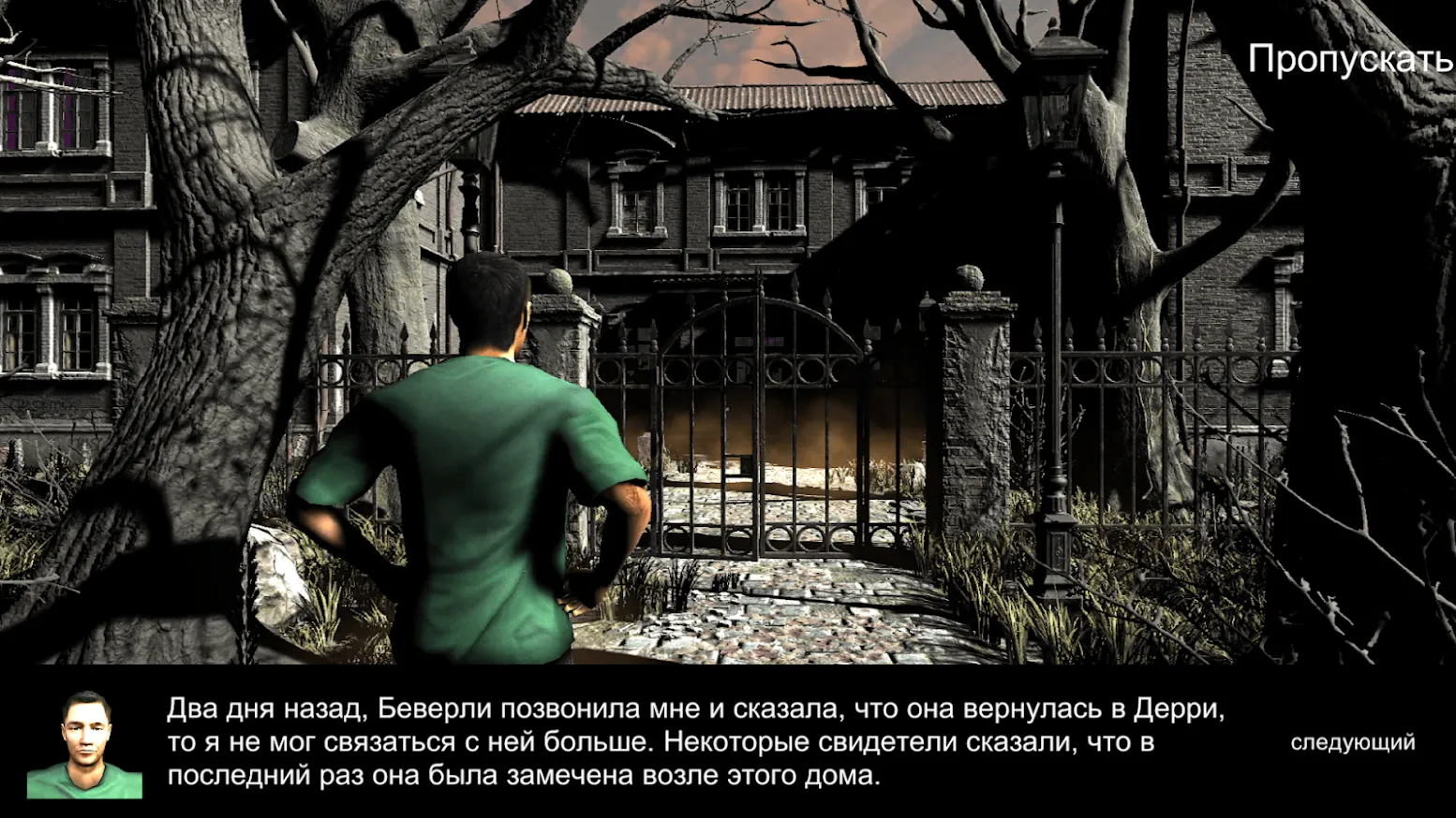 Missile Dude RPG : idle hero [мод: много денег] Screenshot 1